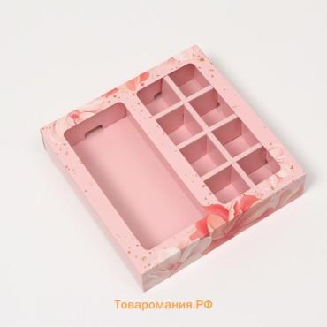 Коробка под 8 конфет + шоколад, с окном, розовые цветы, 17.7×17.85×3.85 см