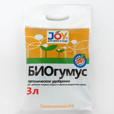 Удобрение JOY Биогумус, 3 л