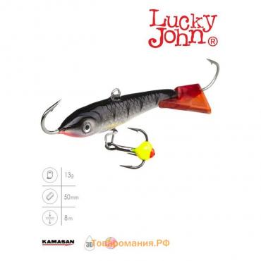 Балансир Lucky John CLASSIC 5 + тройник, 5 см, цвет 12HRT блистер