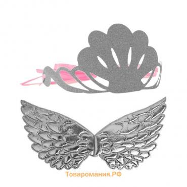 Карнавальный набор «Великолепие», 2 предмета: крылья, корона, цвет серебро