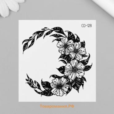 Переводная тату на тело чёрная «Полумесяц из цветов», 8×7.5 см