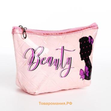 Косметичка на молнии женская, с подкладом, с рисунком Beauty, светло-розовая