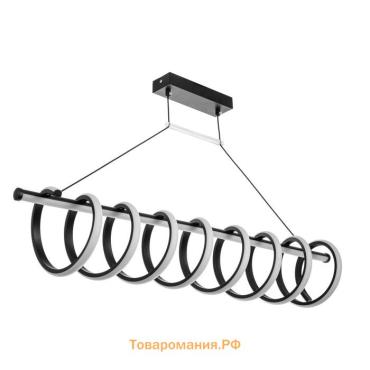 Светильник с ПДУ "Спираль" LED 130Вт 3000-6000К черный 100х19х21 см