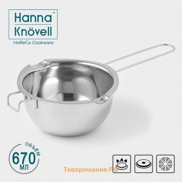 Миска из нержавеющей стали для водяной бани Hanna Knövell, 670 мл, 16×7 см