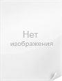 Контейнер одноразовый «Южуралпак», КР-179, 1000 мл, 17,9×13,2×7 см, цвет прозрачный